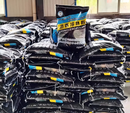 修文沥青冷补料