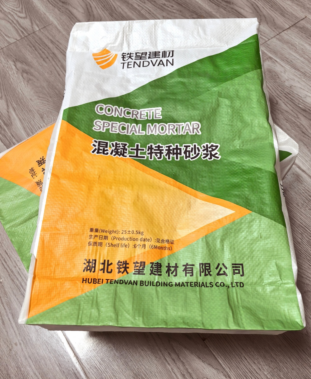 修文薄层快速修补料