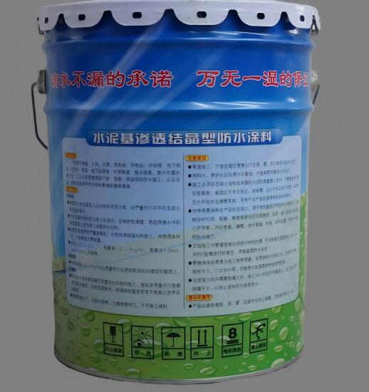 修文水泥基渗透结晶防水涂料